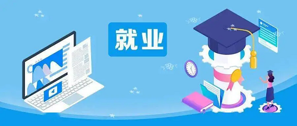@新就业形态劳动者，这有您的一封信→