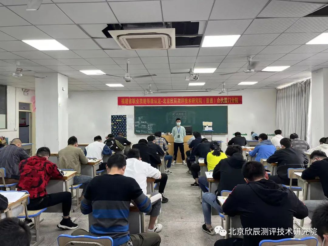 我院顺利开展“汽车维修工”职业技能等级认定工作
