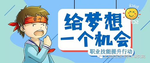 随州随县：技能提上去 就业稳下来