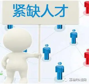 成渝地区双城经济圈急需紧缺人才目录发布