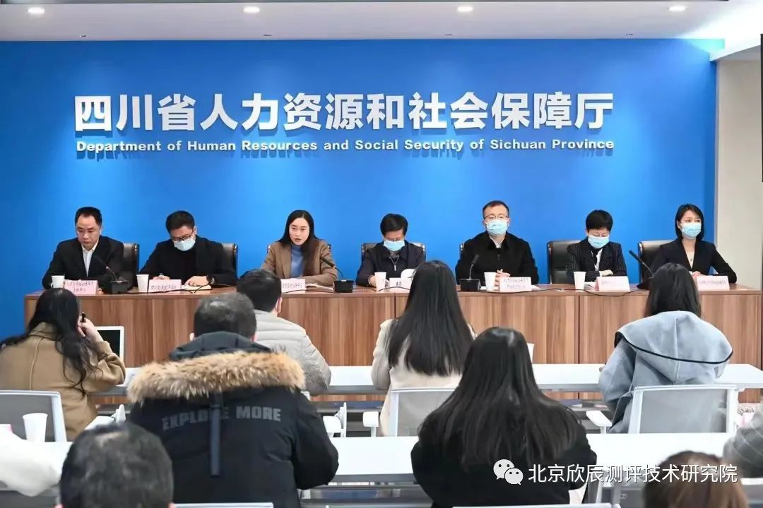 四川职业技能等级认定工作将放权于基层 实行属地监管