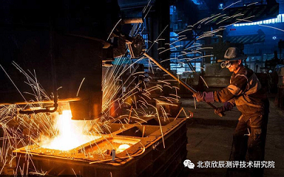 金属的碰撞盛宴，关于冶金行业的职业能力提升行动开始啦！