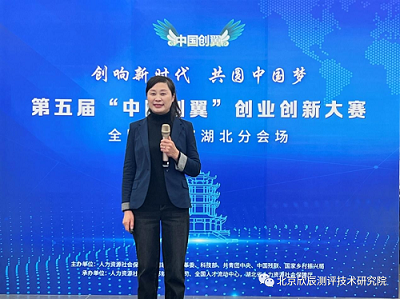 第五届“中国创翼”全国总决赛完美收官 我省参赛项目喜获佳绩！