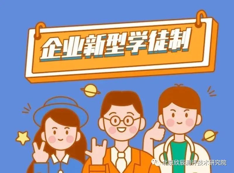 天门：“双结合”“双基地”“双导师”按下企业技能人才培养“快行键”