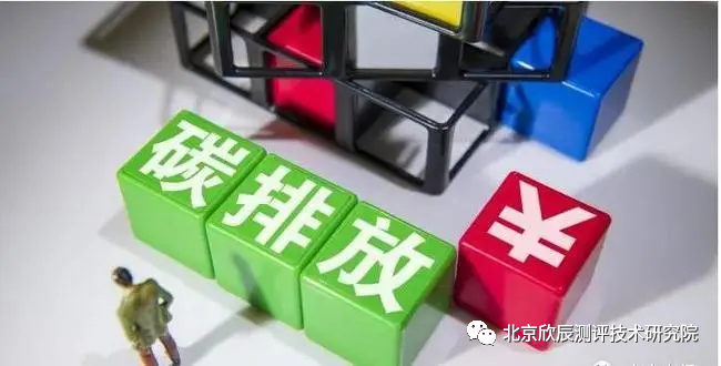 一“碳”到底 | 碳时代下，你确定不考一本碳排放管理员的相关证书吗？