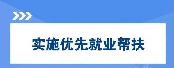 @农民工朋友：实施防止返贫就业攻坚行动，这些举措超给力！