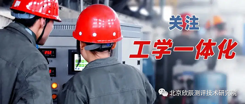技工院校工学一体化教师培训基地线上培训交流活动成功举办