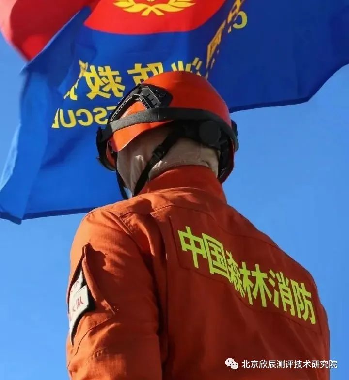酷帅职业 | 欣辰带你走进森林消防员的世界，领略一番