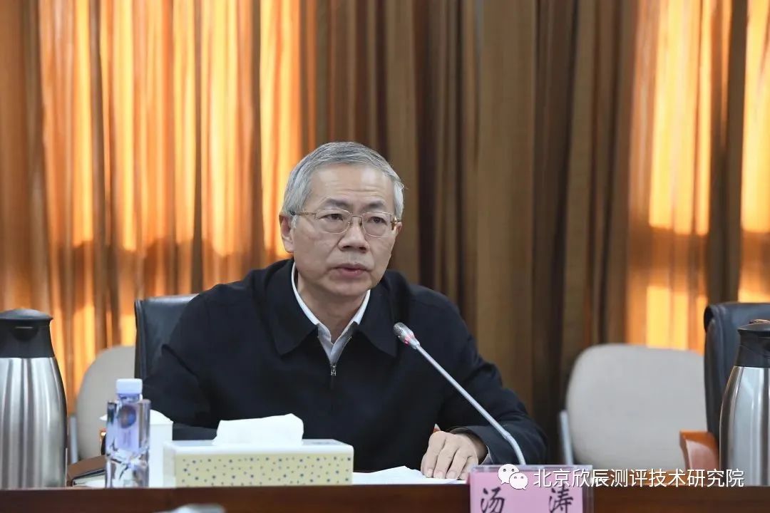 人力资源社会保障部召开2022年世界技能大赛特别赛参赛总结视频会议