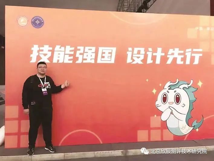 首位入选“浙江工匠”的工业设计师章辉：“是‘热爱’驱动我一次次修改方案