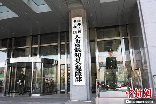 人力资源社会保障部关于表彰第十六届中华技能大奖和全国技术能手的决定
