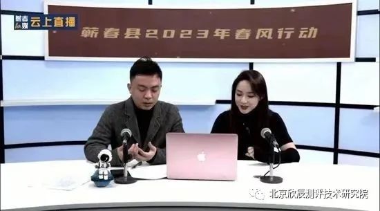 蕲春： “直播带岗”让就业触“屏”可及