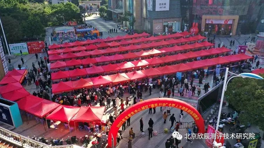 龙岩：春雷未响，春风先行！龙岩人社部门持续打响“福在闽西 职等你来”品牌
