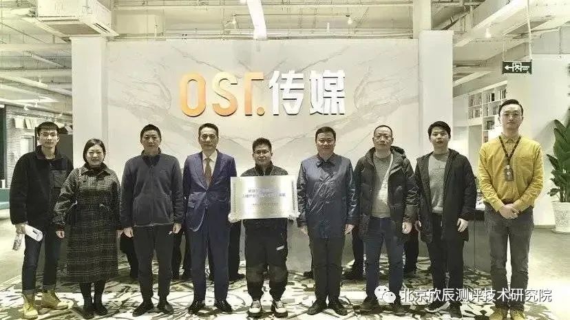 成都市首个“区县技能人才评价基地”落户锦江区
