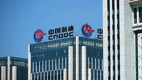 中国海洋石油集团有限公司完成首批特级技师评审