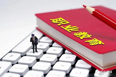职业教育为何要“科教融汇”