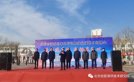 保定：春风送岗“连心桥” 就业服务“开门红”
