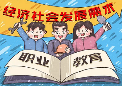 教育部办公厅 财政部办公厅关于公布中国特色高水平高职学校和专业建设计划中期绩效评价结果的通知