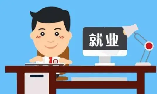 全国新发展新就业形态劳动者工会会员1037万人