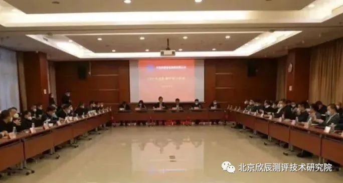 兵器装备集团完成首批特级技师评审工作