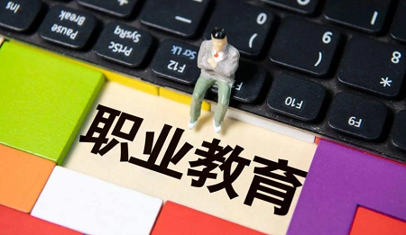 “双高计划”政策理想可持续性推进的现实困境与纾解路径