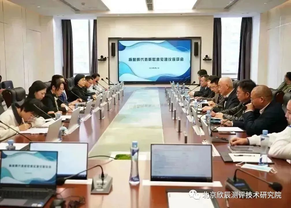为技能人才鼓与呼！杨登辉参加座谈会听取社会各方意见
