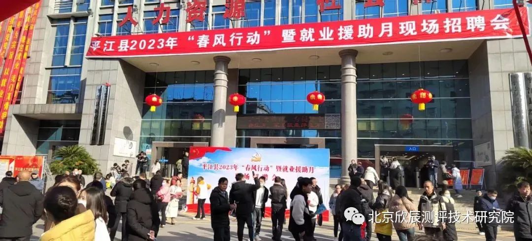 平江：千方百计促进社区居民就业