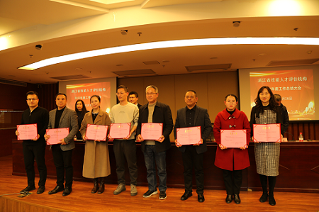 浙江：全省技能人才评价机构2022年度工作总结会议顺利召开