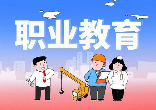 一体两翼带动职教提质升级——两会内外热议职教体系建设改革