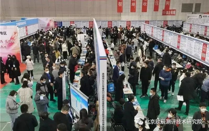 承德：提供各类就业岗位1.6万个 “春风行动”送岗暖民心