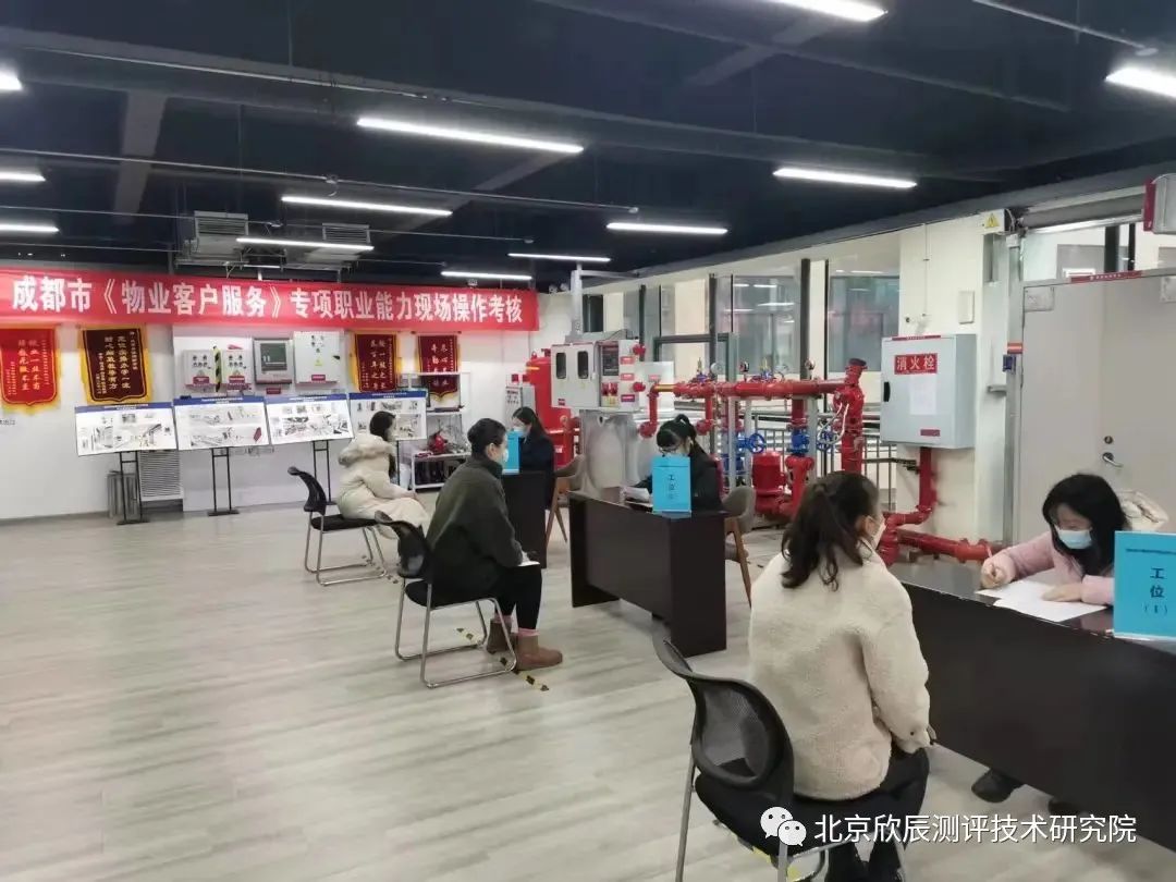 四川持续推进技能人才评价机构信用监管试点