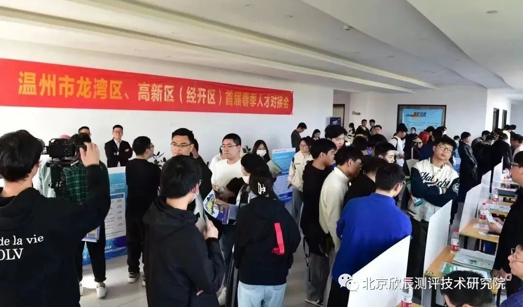 龙湾：精准匹配引才服务，助力企业高效揽才