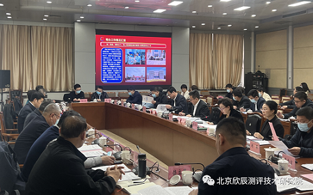 关于河北省第一届职业技能大赛，组委会开会说了这些！
