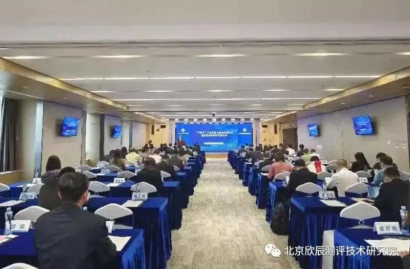 广东省人社厅聚焦制造业当家大力推进“产教评”技能生态链建设