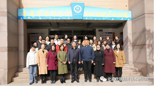 国家技能人才培养工学一体化课程标准和课程设置方案开发项目多媒体制作专业首次线下研讨会在青岛市技师学院举行