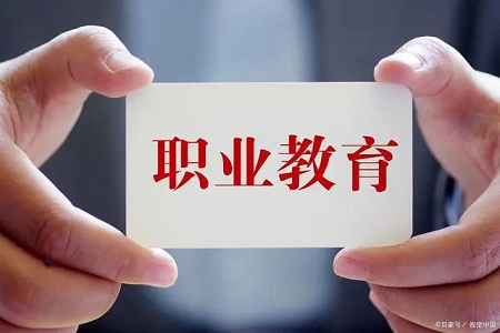 乡村振兴，职业教育如何作为