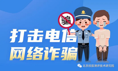 近期关于证书诈骗短信兴起，需警惕起来