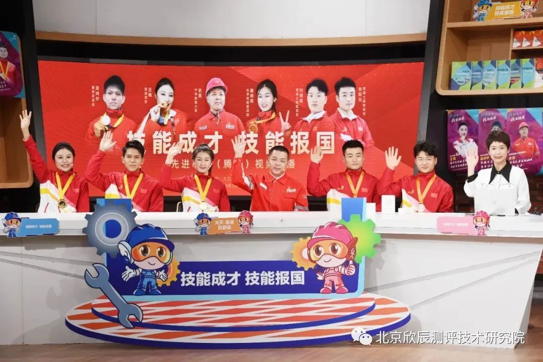 人社部将举办第五届中国青年技能营