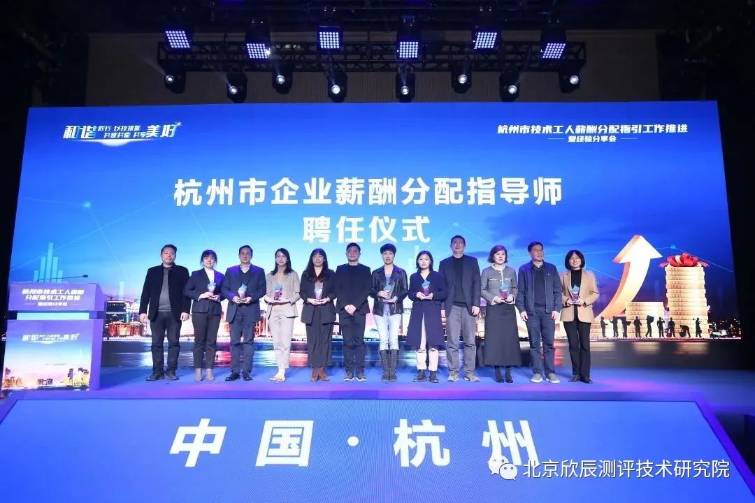 杭州：和谐同行，以技提薪！让技术工人搭上开往春天的“共富列车”