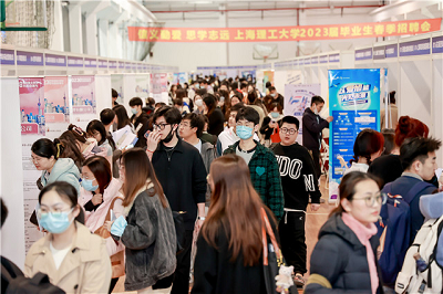 上海首个大学生求职能力实训营在杨浦开营，沉浸式模拟职场环境