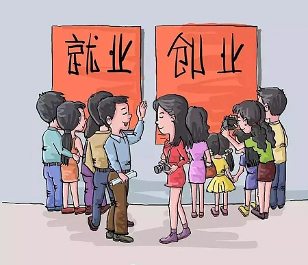 浙江杭州：推进就业小组建设 提升就业援助服务