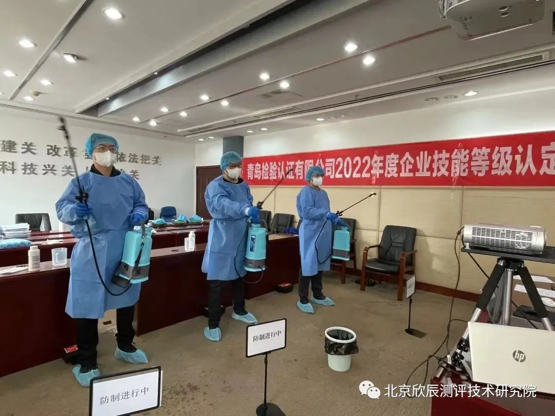 青岛市建成技能人才评价外部质量督导员“百人团”