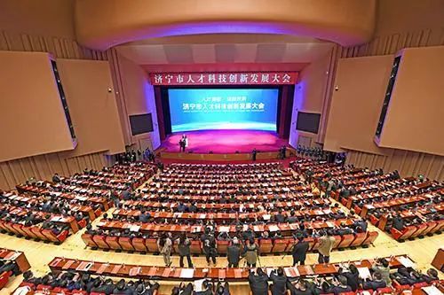 山东济宁：最大限度激发人才创新创造活力