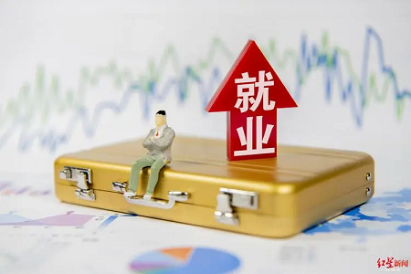 湖南省第一届人力资源服务业发展大会在长沙举办