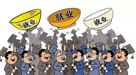 一季度人力资源社会保障工作进展如何？下一步怎么干？划重点！