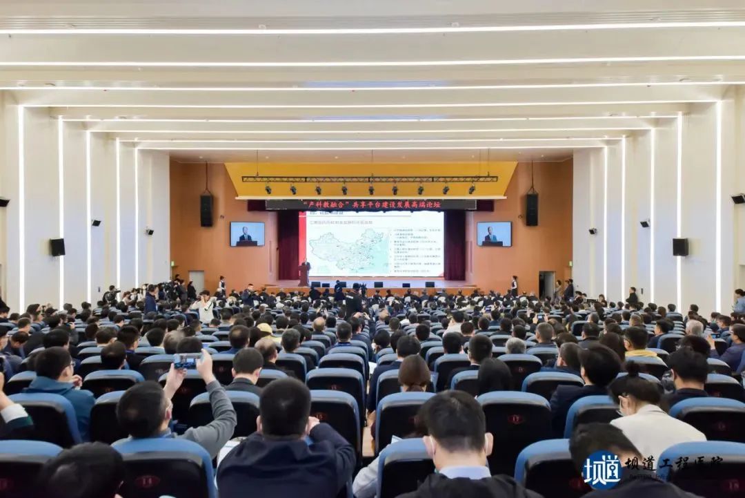 “产科教融合”共享平台建设发展高端论坛举行