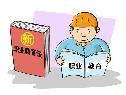 对师德违规问题“零容忍”！教育部发布《关于推开教职员工准入查询工作的通知》
