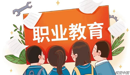 任友群：深化现代职业教育体系建设改革 打造职业教育“良匠之师”