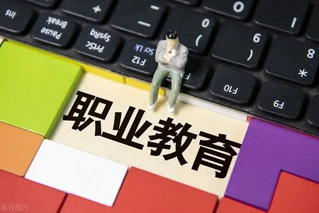 发展职业教育 培养大国工匠