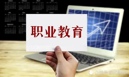 推动山西职业教育发展进入“快车道”